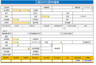 河南心連心 統(tǒng)一辦公平臺(tái),提升成本競(jìng)爭(zhēng)力